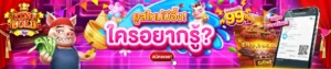KINGGOLD88เข้าสู่ระบบ 